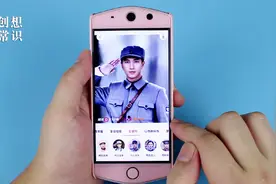 没当过兵但梦想穿军装？打开手机这功能，2分钟给你拍好军装照！视频封面