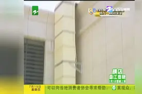 沿街商铺餐饮店油烟井，接入居民楼层排烟道，现在有纠葛视频封面