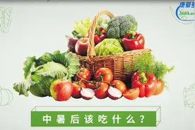 中暑后吃什么好的快？这几类清热解暑的食物可以缓解中暑症状！