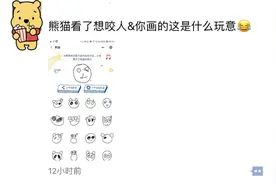 “猜画小歌”刷屏朋友圈！这份闯关秘籍收好不谢！图片