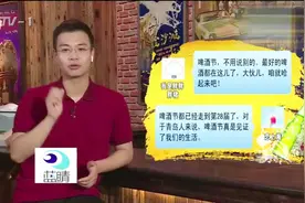 金沙滩啤酒城，怎么去最方便？最全出行攻略在此！视频封面