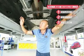 十代雅阁底盘解析，用料节省到极致，1.5T发动机机油还会增多吗？