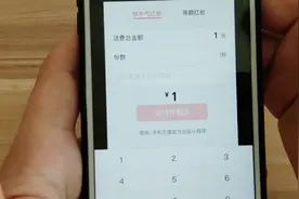 微信中还可以自定义数额充话费，如此方便的功能，你还没发现？视频封面