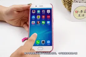 教你OPPO手机隐藏技巧，输入这串隐藏代码，马上查询手机身份码视频封面