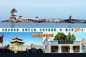 刚刚发布！各大高校在辽投档线出炉！考北大、清华、东大、辽大要这些分……图片