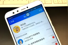 教你查看QQ坦白说里匿名好友的到底是谁，拒绝被套路，太实用了