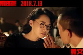 《邪不压正》曝“六国饭店”片段 唐凤仪当众掌掴朱潜龙