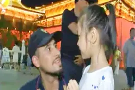 意大利警察夜巡大雁塔路遇多位热心市民 称最爱西安肉夹馍视频封面