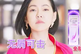 小S在新版流星花园的这段出场秀，怎么看都像在拍清扬广告哈哈哈视频封面