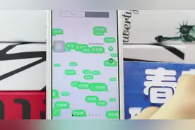 苹果手机可以发特效短信，教你发送满屏特效信息，非常好玩有趣视频封面