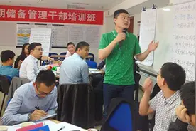 这么多公司招聘储备干部，到底是个什么岗位？视频封面