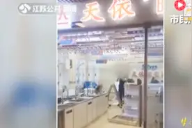 南京发生一起持刀伤人事件，因感情纠纷，女子被刺身亡视频封面