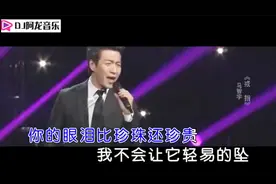 当你带上这枚戒指，那是一生一世的誓言！一首《戒指》