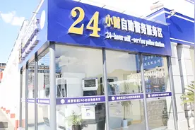 24小时自助警务服务区了解一下 自助办身份证像ATM机一样方便