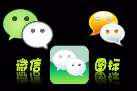 朋友添加自己的微信为什么查无此人？得自原因的我哭笑不得视频封面