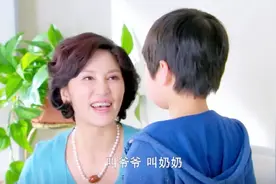 妈妈向前冲：亲孙子回家，老两口高兴坏了视频封面