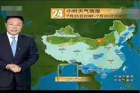 中央台：明后两天(28日前）全国大部有雨 中到大雨 局地暴雨大暴雨视频封面