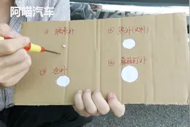 车子爆胎选哪种补胎方法，简单明了演示给你看，从此再不担心被坑