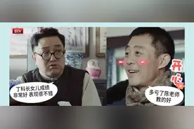 北京卫视《面具》陈立业与丁战国的商业互吹图片