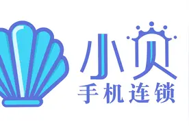 「小贝数码课堂」疏油层是什么？如何选购钢化膜