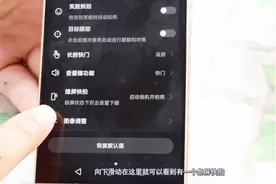 教你华为手机这样设置下，手机息屏也能拍照，马上试试！