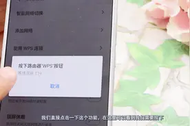 原来魅族手机不用密码就能连接WiFi，现在才知道，真是亏大了视频封面