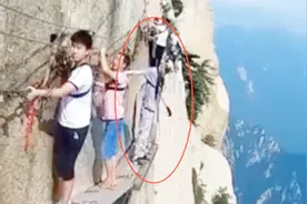 男子纵身跳华山 景区回应：系轻生 正调查视频封面