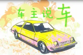 车主说车之看看比亚迪e6怎么样