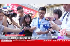 工业盐对人体危害大！真假食盐，学会这几招就能分辨