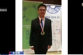 厉害了学生们！物理国际奥林匹克大赛中国夺全金！视频封面