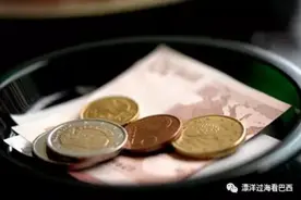 消费在巴西，小费怎么给？图片