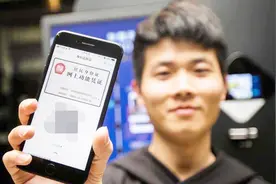马云又做了好事！推出电子身份证，让全国600万人受益！视频封面