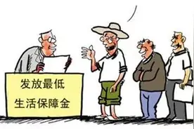 广安人，城乡低保暨特困人员救助供养保障标准又提高了，赶紧告诉身边有需要的人！图片