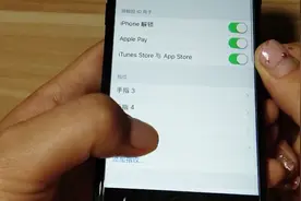 关于手机指纹，你们都是按个录的？其实这样一次性就可以录完视频封面