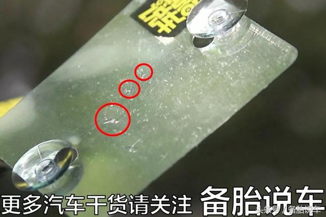 前挡风玻璃裂痕怎么办
