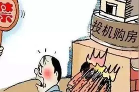 专家解读楼市新政 深圳商务公寓近7成转手 限售利好租赁市场视频封面
