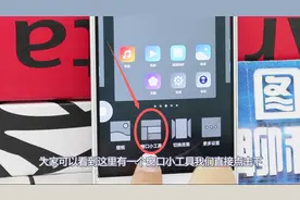 华为手机右上角时间太小，可以在桌面添加时间插件，怎么做到的？