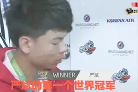 QQ飞车：严斌仅18岁就拿下了wcg2012世界冠军，年轻有为啊视频封面