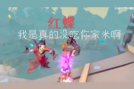 第五人格：这是一道送命题，调香师究竟有没有吃红蝶家的米？视频封面