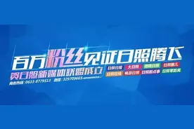 直升机飞来！日照开启新式交通事故绿色生命救援通道图片