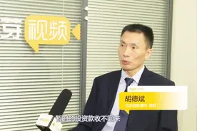 p2p平台出现问题，受害者需怎么做来合法挽回损失？视频封面