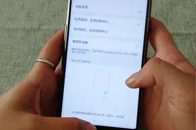 觉得手机导航键碍事又不好看？几步教你轻松隐藏，看完试下视频封面