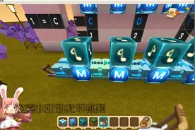 迷你世界：电路音乐教学3，音色方块与电路铺建