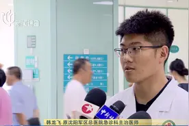 38.4摄氏度！沈阳温度再创新高！中暑患者数量也在持续增加！视频封面