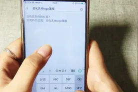 微信动态所在位置怎样自定义设置？其实很简单，我教你