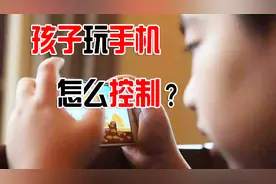 oppo手机竟然有儿童模式，可以设置孩子玩手机的时间，快试试
