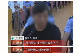 无锡一畜牧兽医站站长受审！滥用职权贪污受贿200多万