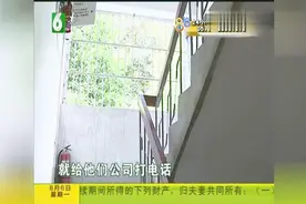 宜家买的沙发，没有电梯送货员没法送货，退货也退不了？视频封面