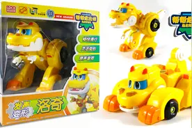 帮帮龙出动大号声光版 霸王龙洛奇变形劲爆吊车 恐龙探险队