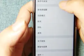 微信总是很占内存，那是因为它不停制作手机垃圾，你现在还不知道视频封面